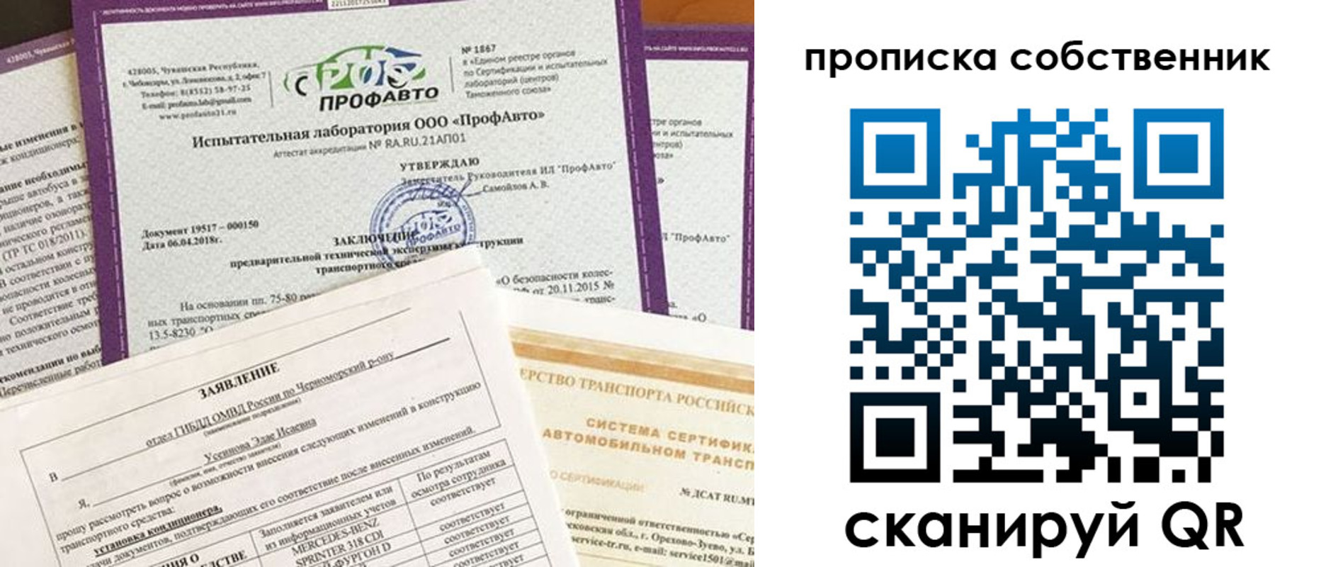 купить прописку в Судогде
