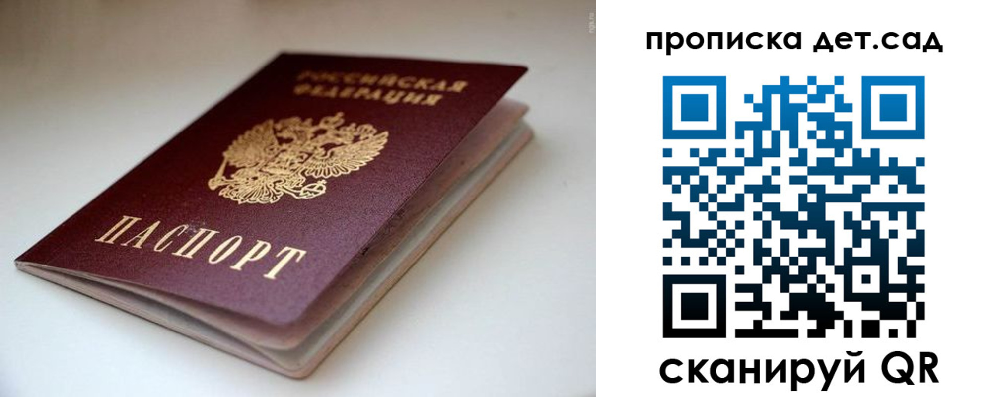 миграционный учет в Судогде