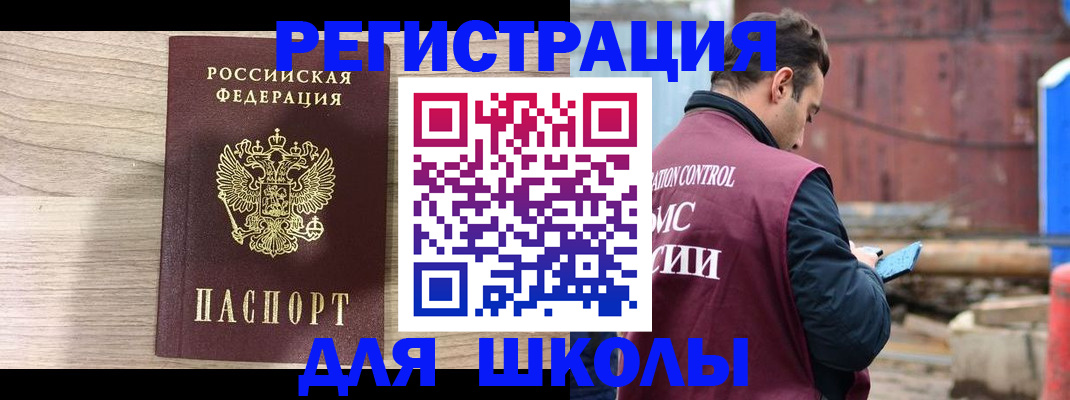 временная регистрация купить в Судогде