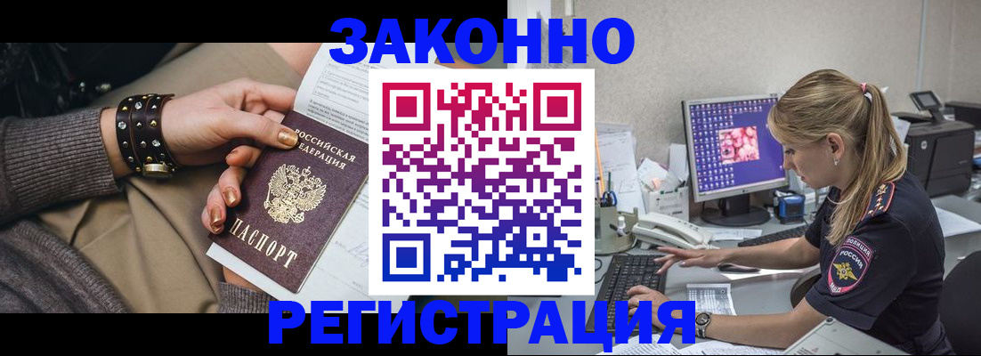 где прописаться в Судогде